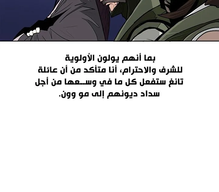 الصفحة 39 من 136