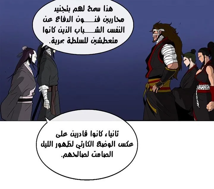 الصفحة 109 من 136