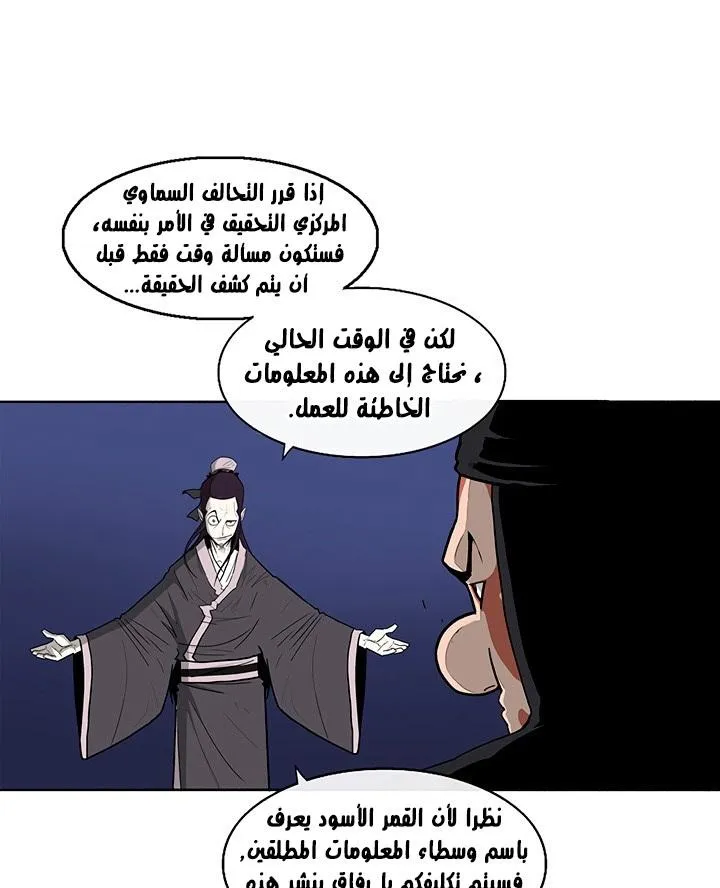 الصفحة 80 من 136