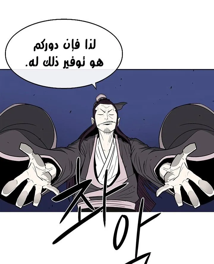 الصفحة 69 من 136