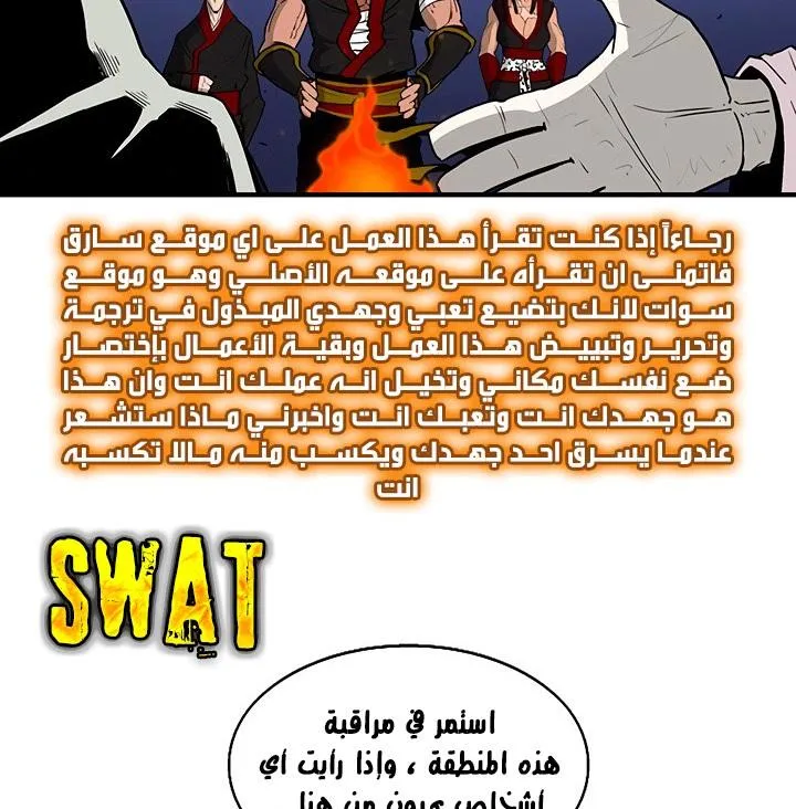 الصفحة 7 من 136