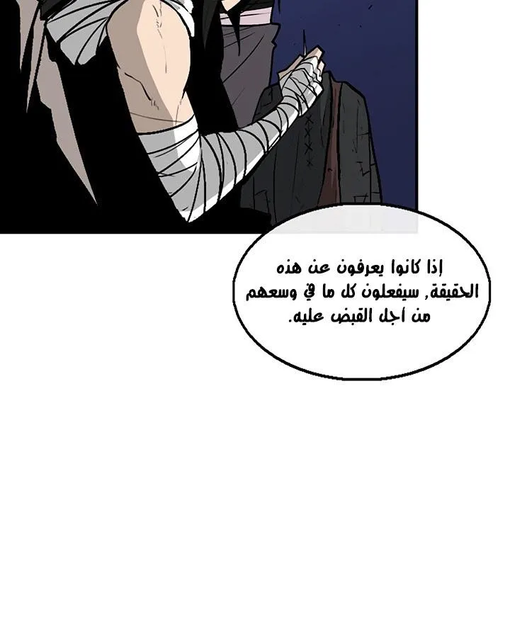 الصفحة 66 من 136