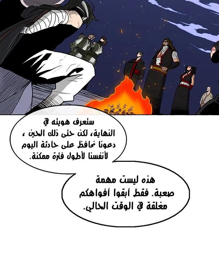 الصفحة 71 من 136