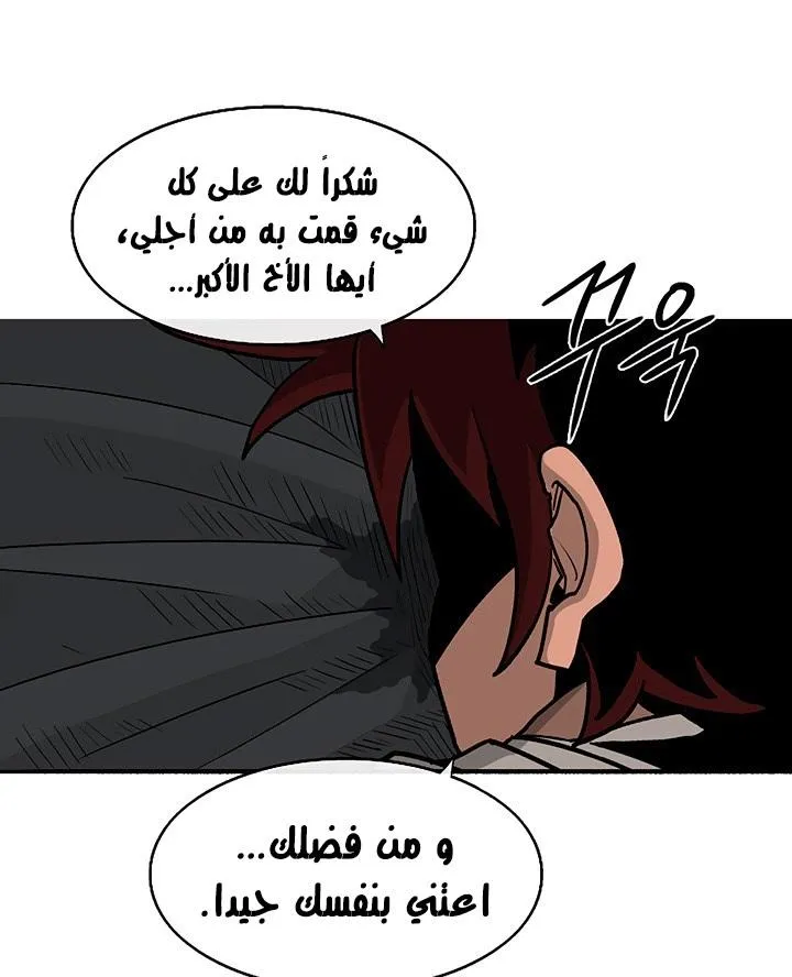 الصفحة 98 من 136
