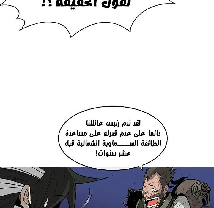 الصفحة 57 من 136