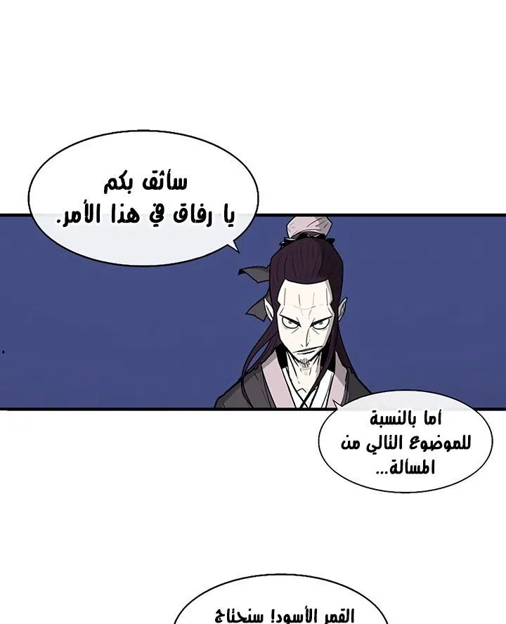الصفحة 72 من 136