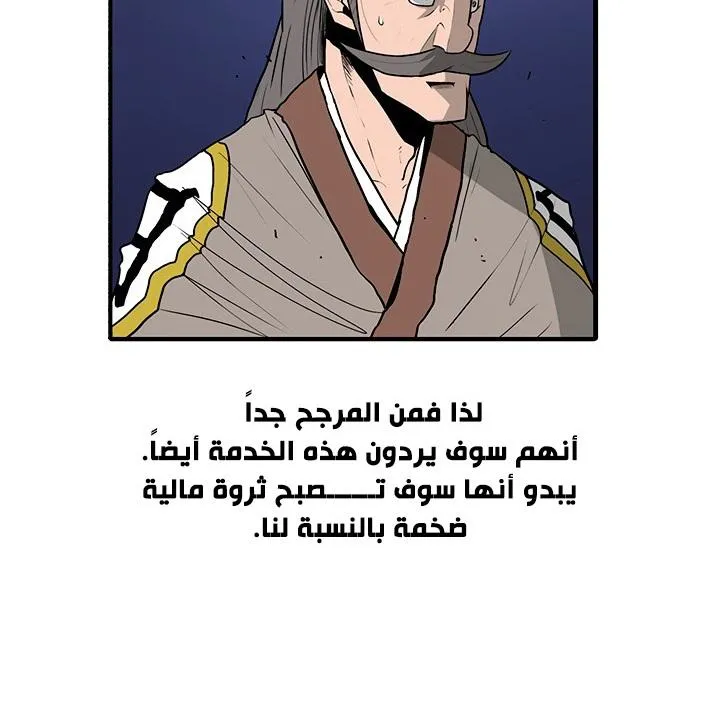 الصفحة 42 من 136