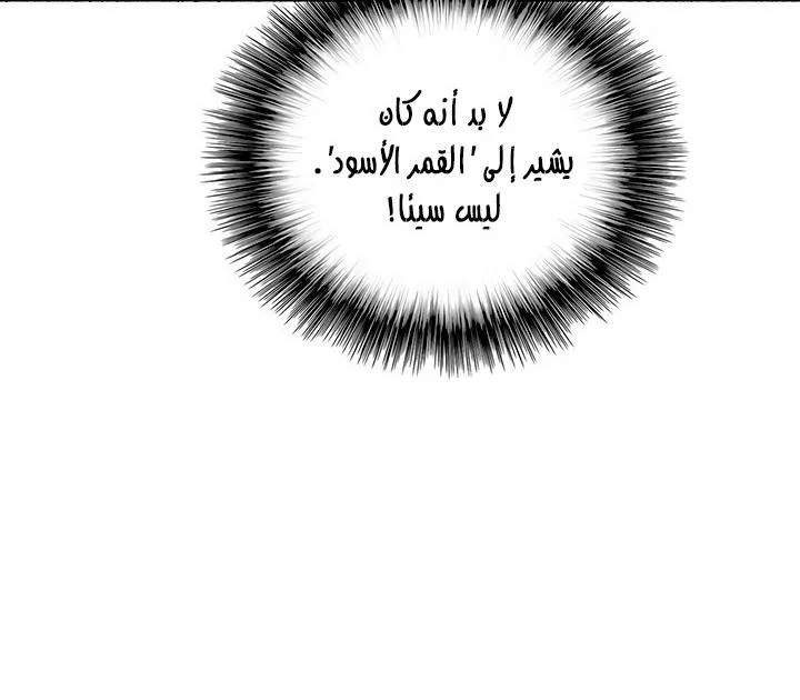 الصفحة 34 من 136