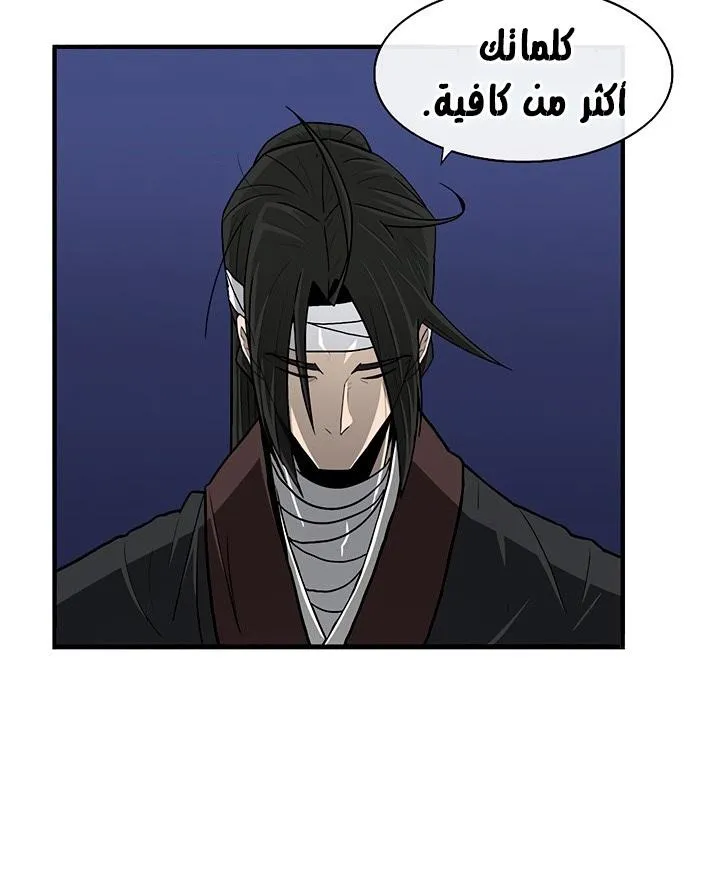الصفحة 89 من 136