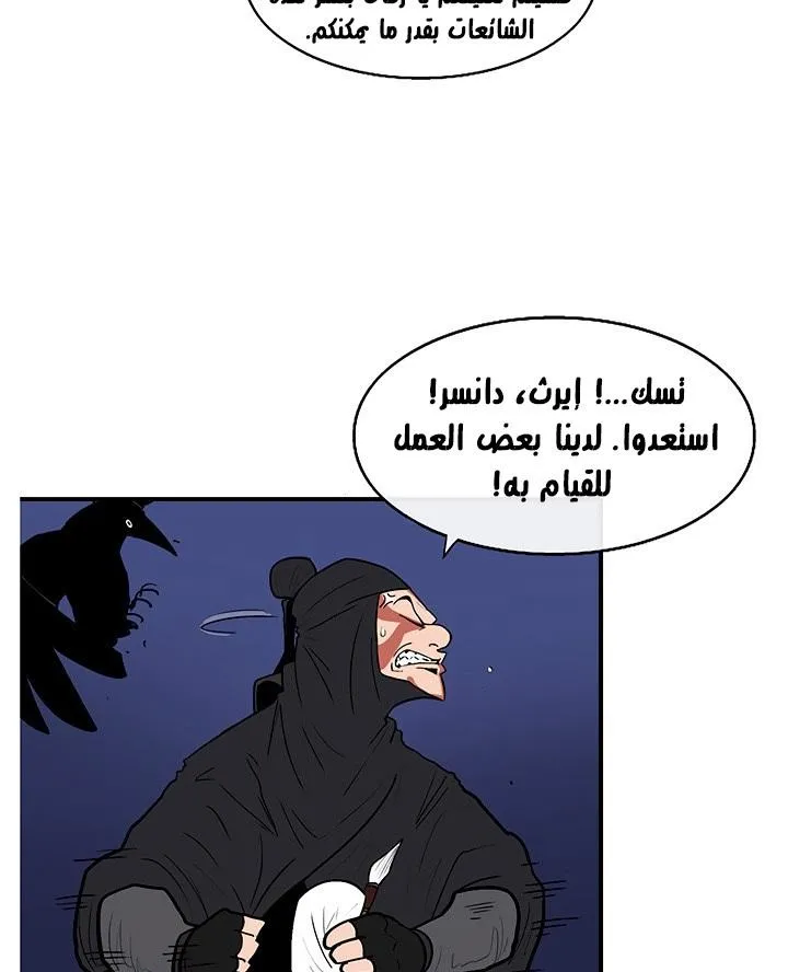 الصفحة 81 من 136