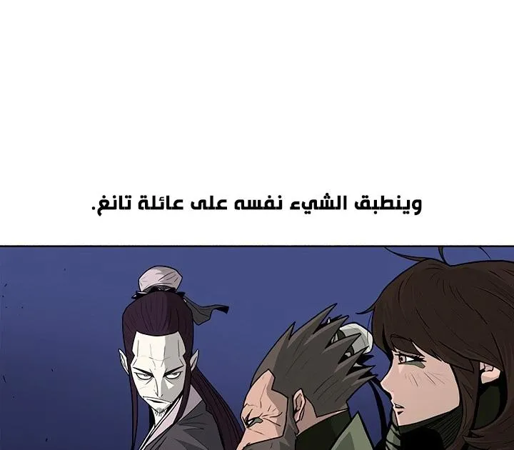 الصفحة 38 من 136