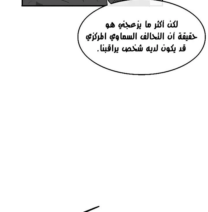 الصفحة 12 من 136