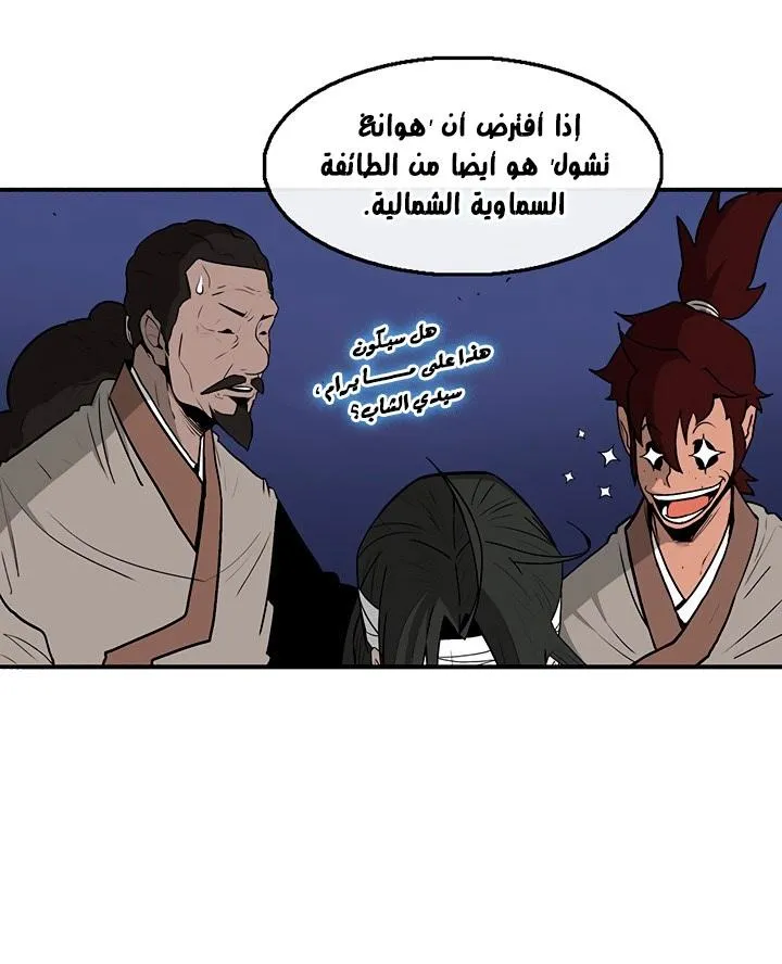الصفحة 60 من 136