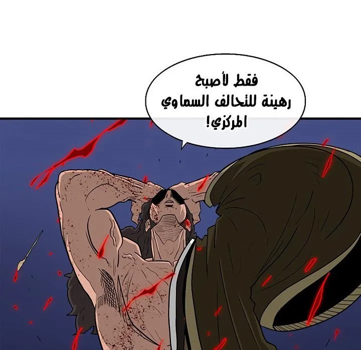 الصفحة 130 من 136