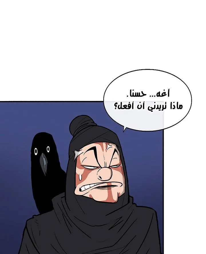 الصفحة 75 من 136