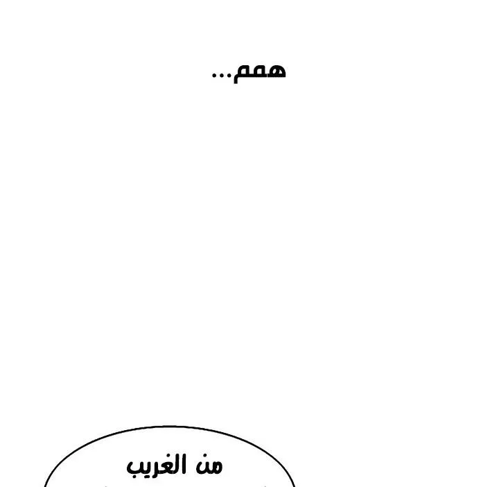 الصفحة 43 من 136