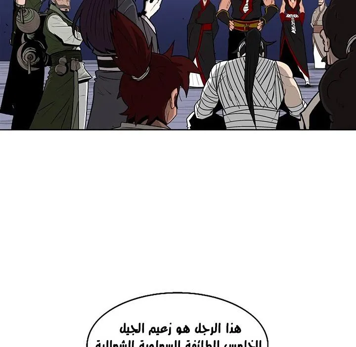 الصفحة 49 من 136