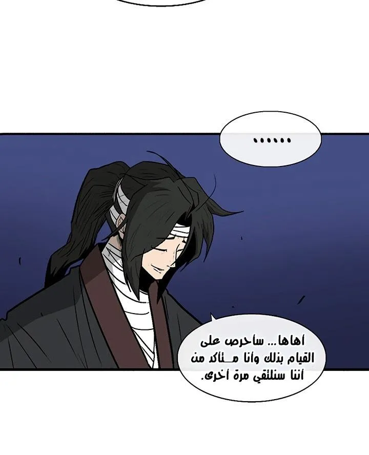 الصفحة 99 من 136