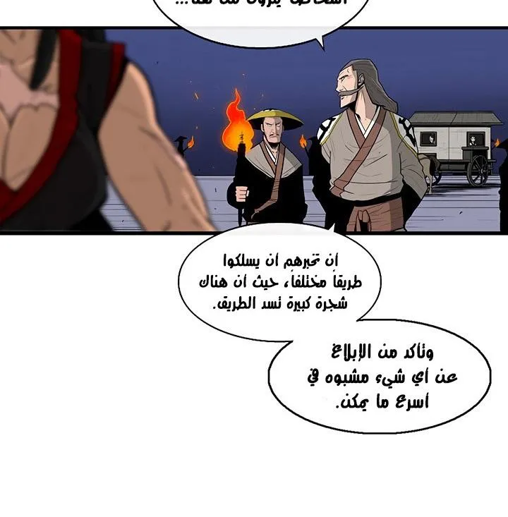 الصفحة 8 من 136