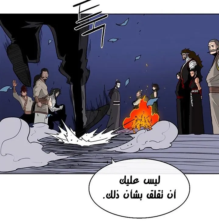 الصفحة 13 من 136