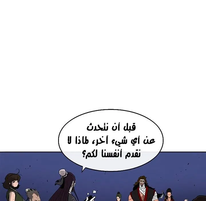 الصفحة 48 من 136