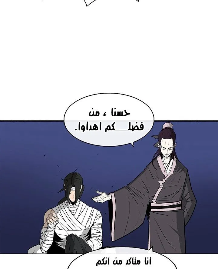 الصفحة 62 من 136