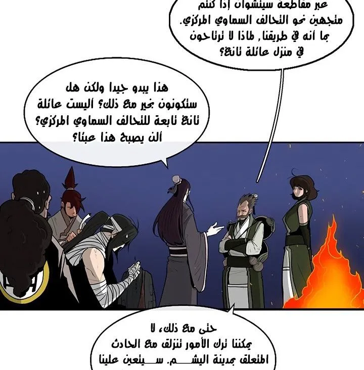 الصفحة 5 من 136