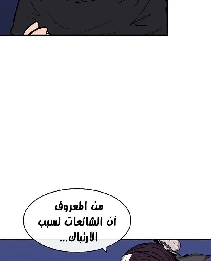 الصفحة 76 من 136