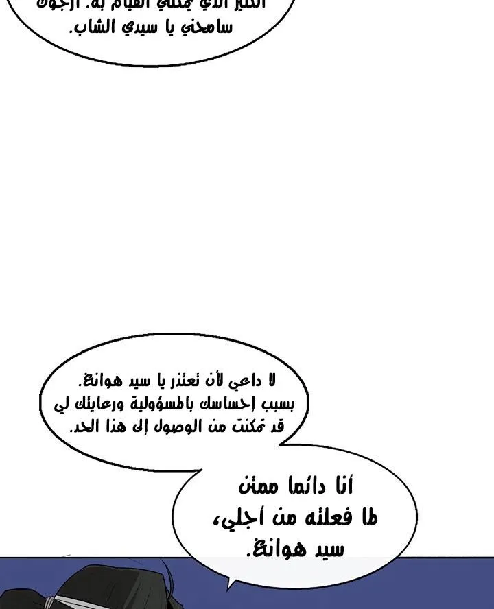 الصفحة 93 من 136