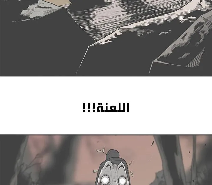 الصفحة 21 من 136