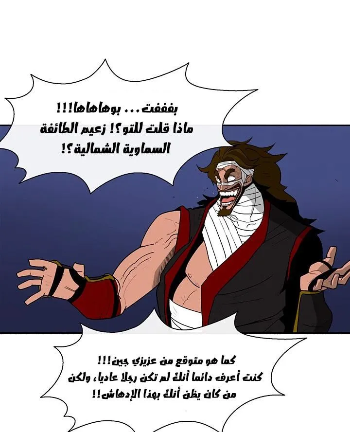 الصفحة 61 من 136