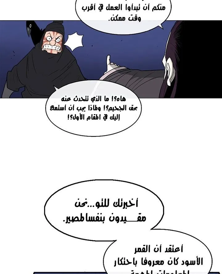 الصفحة 73 من 136