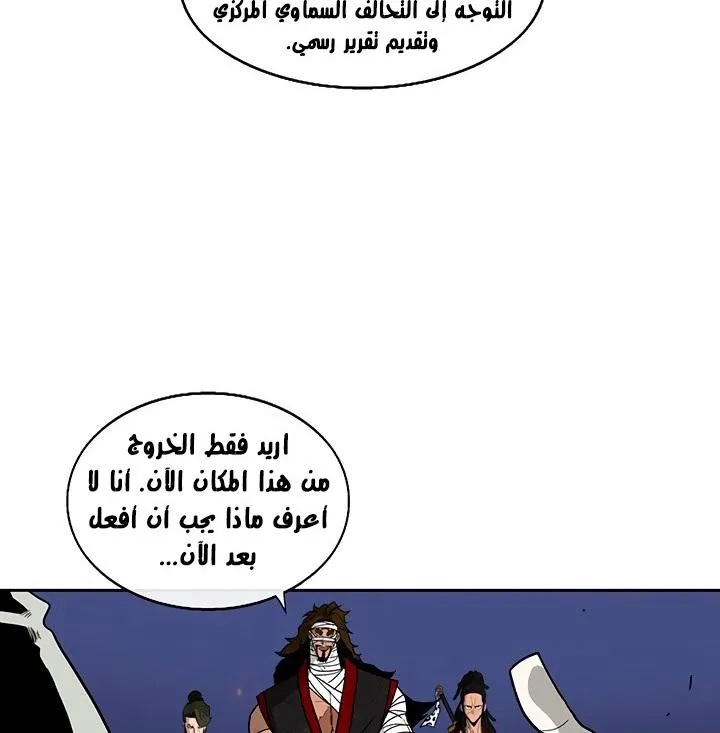الصفحة 6 من 136