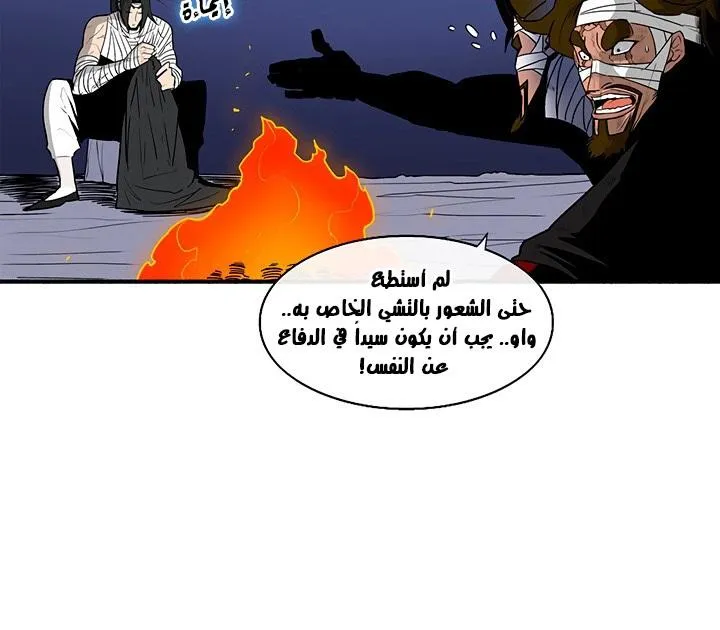 الصفحة 28 من 136