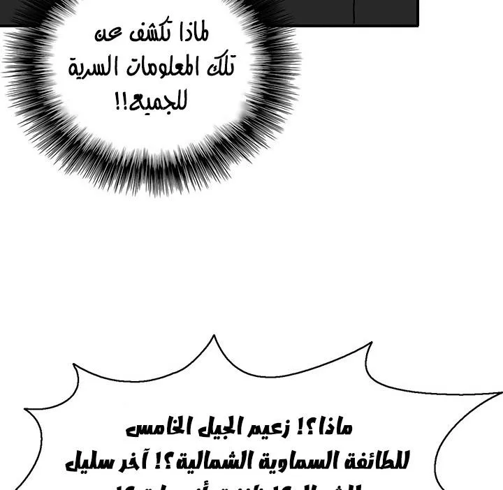 الصفحة 55 من 136