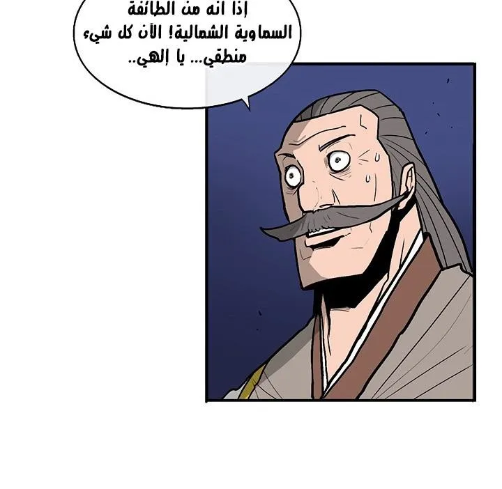 الصفحة 59 من 136