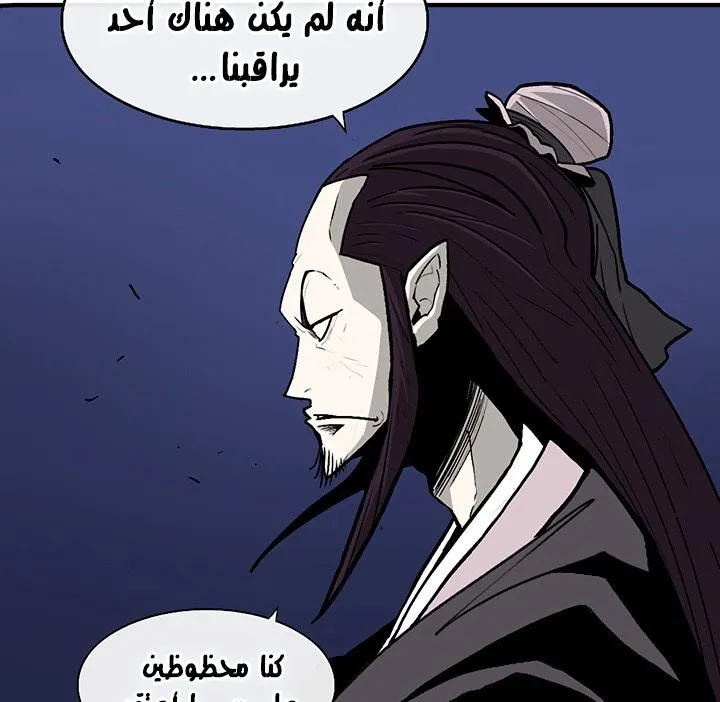 الصفحة 44 من 136