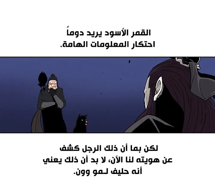 الصفحة 35 من 136