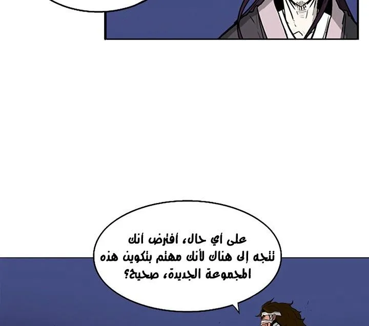 الصفحة 112 من 136