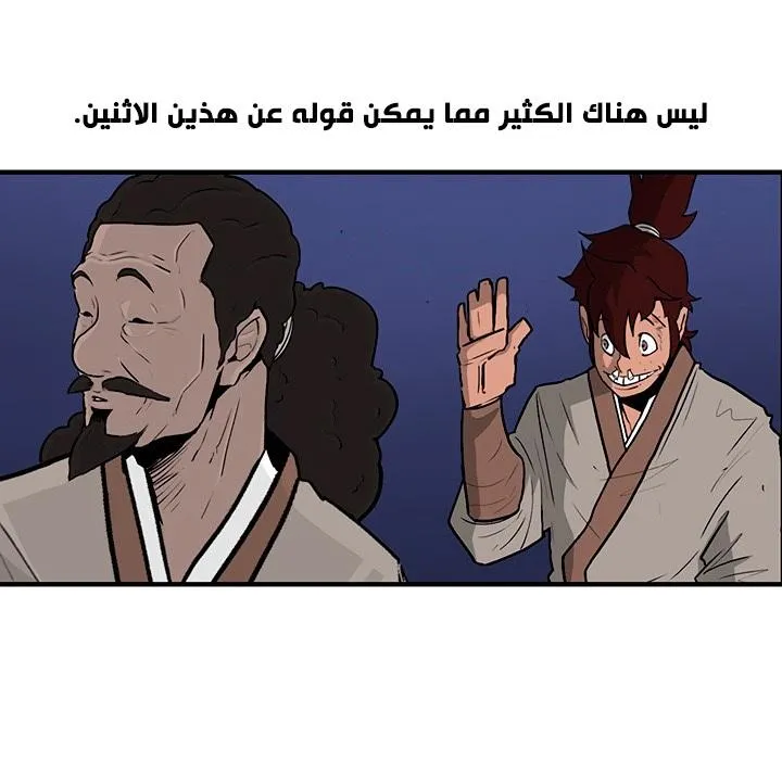 الصفحة 40 من 136