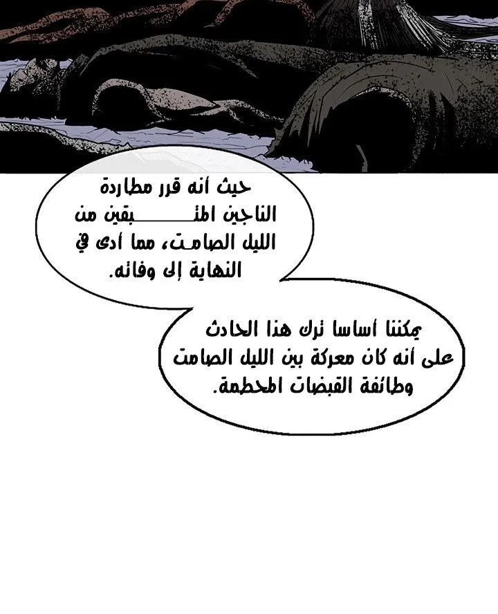 الصفحة 79 من 136