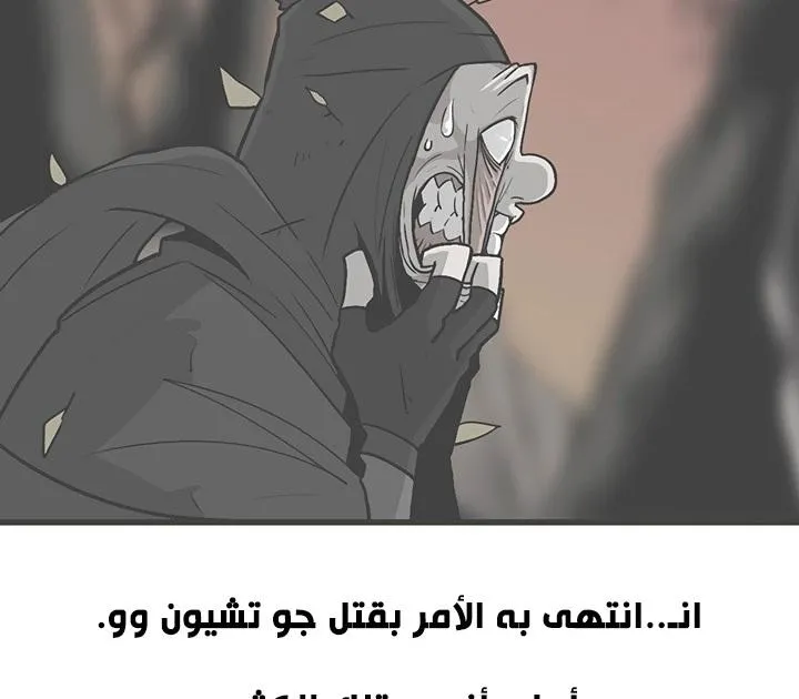 الصفحة 23 من 136
