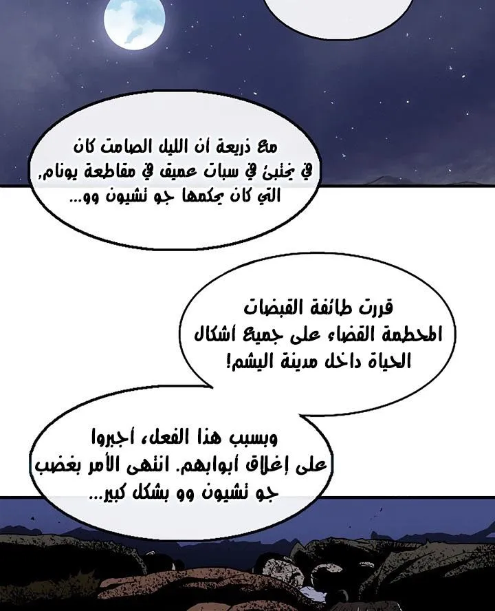 الصفحة 78 من 136