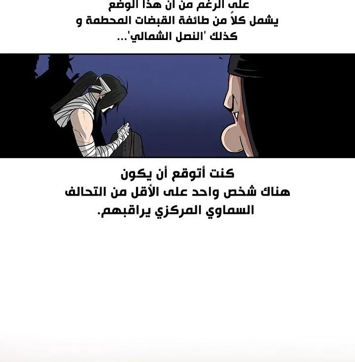 الصفحة 19 من 136