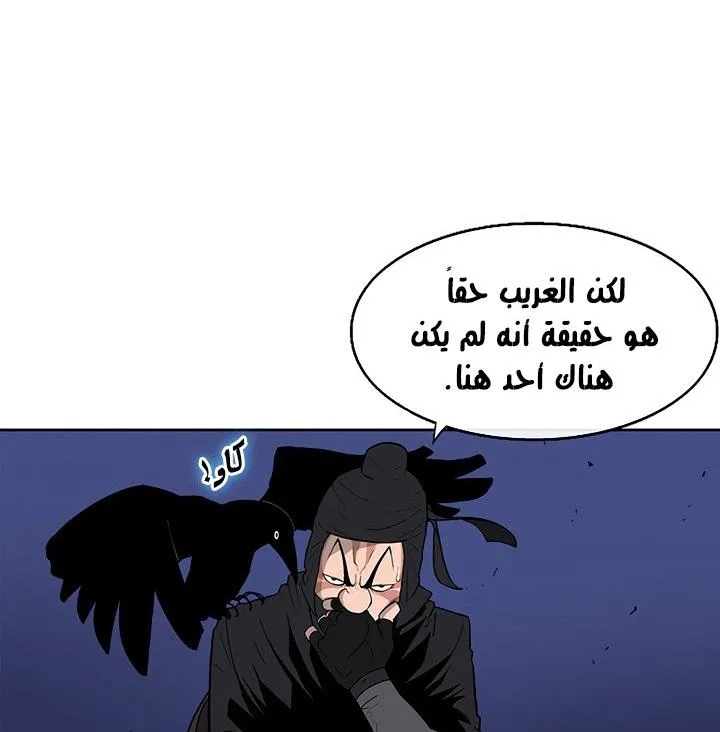 الصفحة 17 من 136