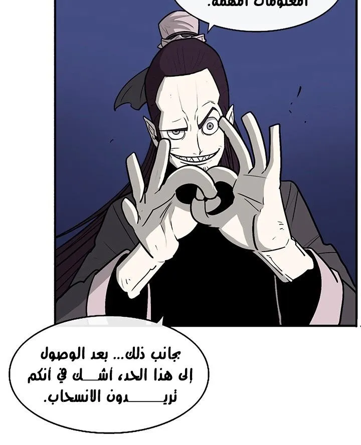 الصفحة 74 من 136