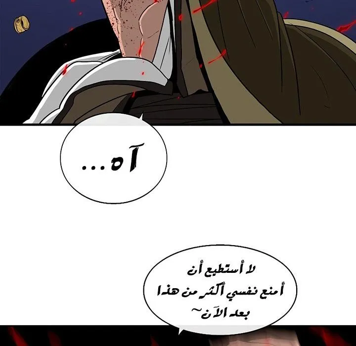الصفحة 131 من 136
