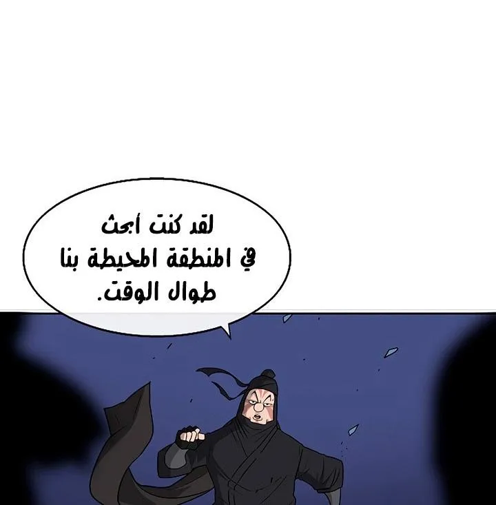 الصفحة 14 من 136