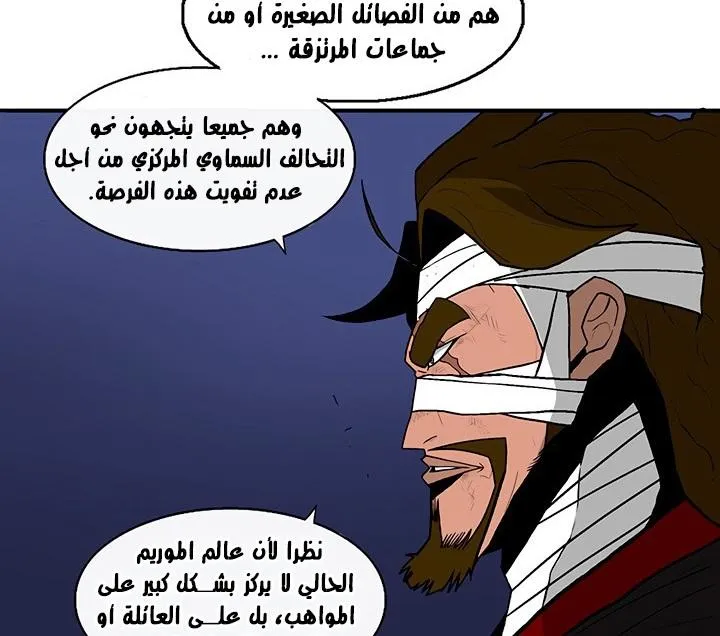 الصفحة 105 من 136
