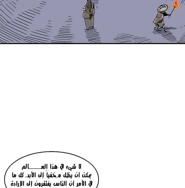الصفحة 10 من 136